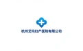 杭州艾玛妇产医院有限公司 标志
